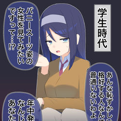 This is a pixiv picture whose title is クールな同級生の◯◯年後26.