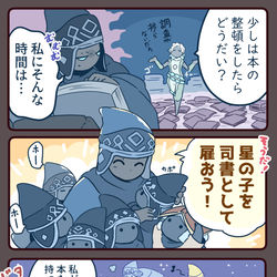 This is a pixiv picture whose title is 新年度のSkyまとめ.