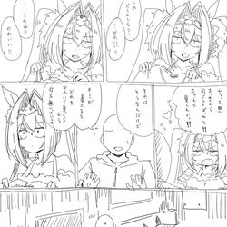 This is a pixiv picture whose title is 解釈違いDSK　そのDSKは恋をする.