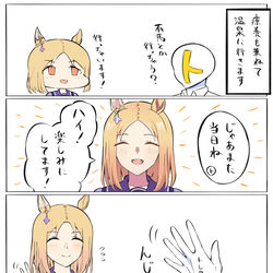 This is a pixiv picture whose title is こっちの気も知らないで.