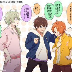 This is a pixiv picture whose title is 【拓ゆい多め】まとめ09【デパプリ】.