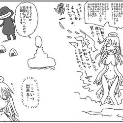 This is a pixiv picture whose title is テイマーにぎりへんげ.
