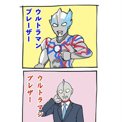 This is a pixiv picture whose title is 突然のピープロ.