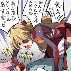 This is a pixiv picture whose title is 水星の魔女×シン・エヴァ.
