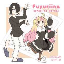 This is a pixiv picture whose title is 狼狽しすぎて てんてこ舞い.