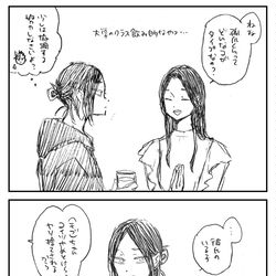 This is a pixiv picture whose title is KODZUKENと暴露系(注:キャプション).
