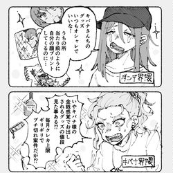 This is a pixiv picture whose title is TOP3界隈　隣の芝生が青い.