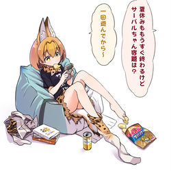 This is a pixiv picture whose title is ダメになってきたサーバルちゃん.