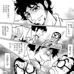 This is a pixiv picture whose title is 手塚らくがき.