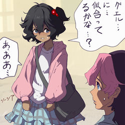 This is a pixiv picture whose title is 【水星の魔女】シーシア救った世界線.