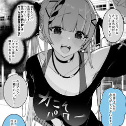 This is a pixiv picture whose title is 地雷系メンヘラのテニス部先輩によしよしされたい.