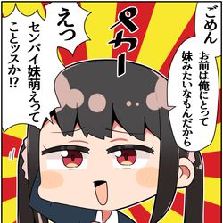 This is a pixiv picture whose title is 自己肯定感バリ高な後輩.