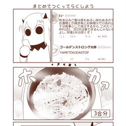 This is a pixiv picture whose title is むっぽちゃんの憂鬱216.