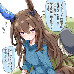 This is a pixiv picture whose title is ブラッシング指導してくれるアヤベさん.