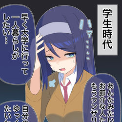 This is a pixiv picture whose title is クールな同級生の◯◯年後27.