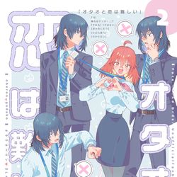 This is a pixiv picture whose title is 【5/3オベぐだ♀新刊】サンプルとお品書きと通販のご案内.
