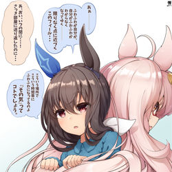 This is a pixiv picture whose title is 何度部屋に置いてきても付いてくるアヤベさん.