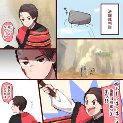 This is a pixiv picture whose title is 予想外のはだけ.