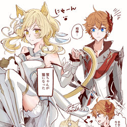 This is a pixiv picture whose title is 原神蛍受け　まとめ①.