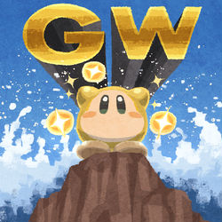 This is a pixiv picture whose title is 今年も始まるGW.