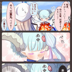 This is a pixiv picture whose title is ネモとティアマト中心まとめ　2023/4.