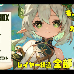 This is a pixiv picture whose title is pixivFANBOX4月分特典更新しました.