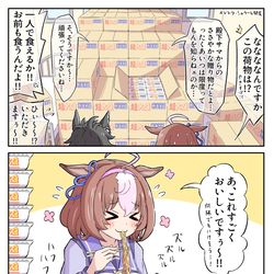 This is a pixiv picture whose title is かけずにはいられないドトウ.
