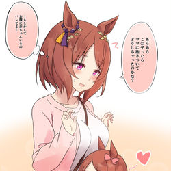 This is a pixiv picture whose title is お腹の子に気づかれてしまったローレルママ.