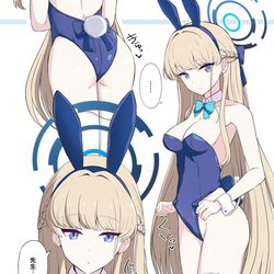 This is a pixiv picture whose title is 先生の世間体を壊そうとしてくるバニートキ.