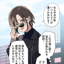 This is a pixiv picture whose title is 高難易度質問をされてしまう新人彼氏.