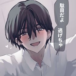This is a pixiv picture whose title is ヤンデレ絵を一番浴びたいのは誰……誰……誰…….