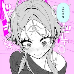 This is a pixiv picture whose title is どんな未来を視てるんだろう….