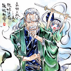 This is a pixiv picture whose title is 魂魄妖忌&妖夢.