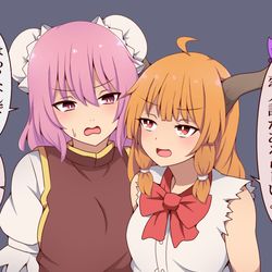 This is a pixiv picture whose title is 仲のいい萃香と華扇.