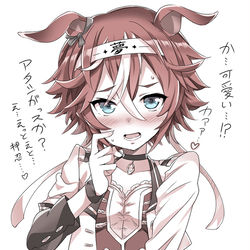 This is a pixiv picture whose title is 『イケメンなウマ娘に可愛い所も素敵だと伝え隊』.