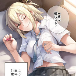 This is a pixiv picture whose title is こういうの好き.