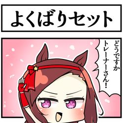 This is a pixiv picture whose title is 委員長頼む！長距離攻略に絶対必要なんだ！.