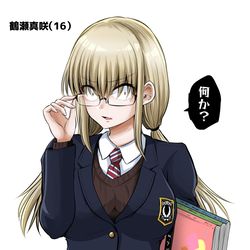 This is a pixiv picture whose title is 鶴瀬真咲（16）.