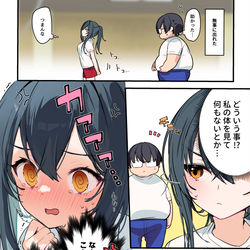 This is a pixiv picture whose title is 体育館倉庫に閉じ込められたその後….