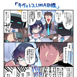 This is a pixiv picture whose title is チヒロ…ついて行ってもいいか…？.