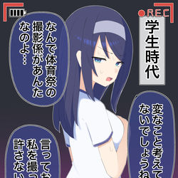 This is a pixiv picture whose title is クールな同級生の◯◯年後29.