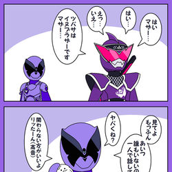 This is a pixiv picture whose title is 特撮詰め合わせ62.