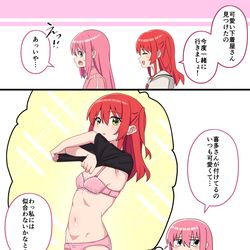 This is a pixiv picture whose title is ぼ喜多.