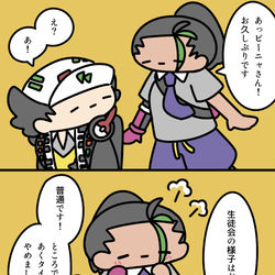 This is a pixiv picture whose title is ポケモンSVまとめ⑩.