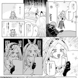 This is a pixiv picture whose title is 方舟まとめ23.
