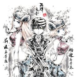 This is a pixiv picture whose title is 【極道畫師】死神之子＆莉玆＆帕迪.