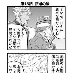 This is a pixiv picture whose title is 水星の魔女を語る鉄血のオルフェンズ　その１６.