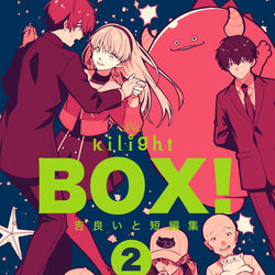 This is a pixiv picture whose title is 【COMITIA144】新刊サンプル.