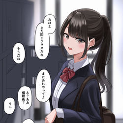 This is a pixiv picture whose title is 催眠に掛かるのが楽しみだった女子.