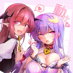 This is a pixiv picture whose title is 【例大祭20新刊】パチュこあマンガ【全年齢向け】.